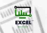 Excel Master – Ludovico Cianchetta Vazquez